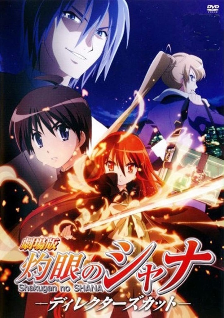 Shakugan No Shana