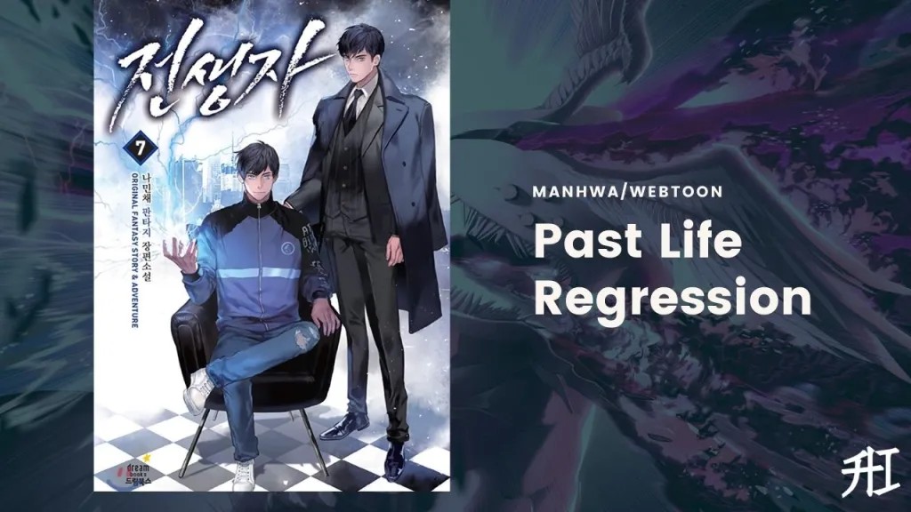 Past Life Regression manga