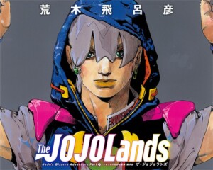 Jojolands original name