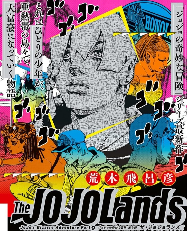 is jojolands monthly or weekly