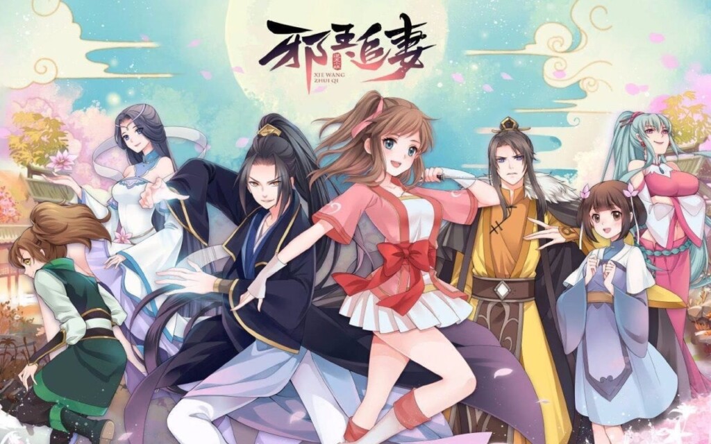 popular chinese anime series