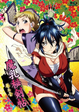 Manyu Hiken-cho Manga Cover