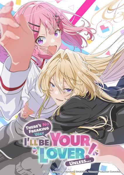 WATANARE Anime Key Visual