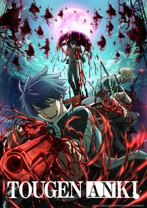 Key visual for Tougen Anki anime
