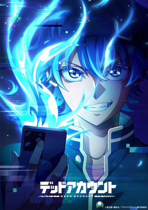 Dead Account anime announcement visual
