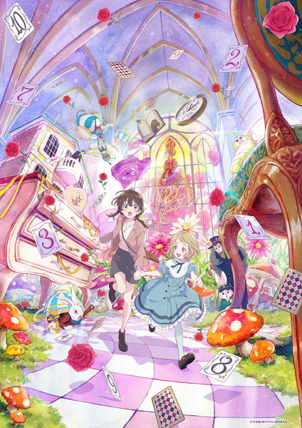 3rd visual for Fushigi no Kuni no Alice to -Dive in Wonderland- film
