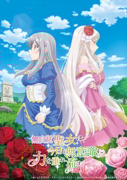 The Oblivious Saint Can't Contain Her Power key visual