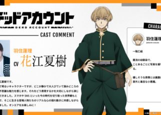 Visual for Renri Hasumi