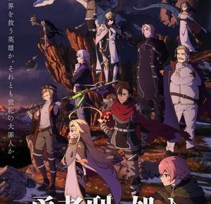 sentencedtobeahero_kv2