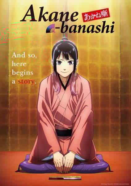 akane-banashi-teaser-visual-en-