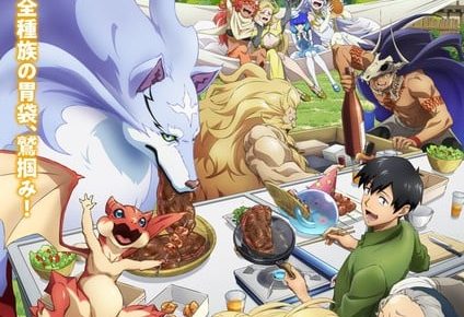 Campfire Cooking in Another World with My Absurd Skill Season 2