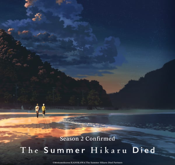 Season 2 announcement image for The Summer Hikaru Died