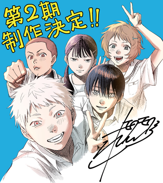 Mokumokuren's illustration announcing 2nd season of The Summer Hikaru Died
