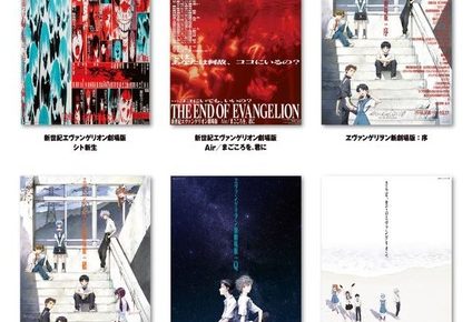 Poster announcing Monthly Eva: Evangelion 30th Movie Fest. 2025-2026