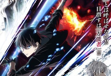 Main Promotional Visual