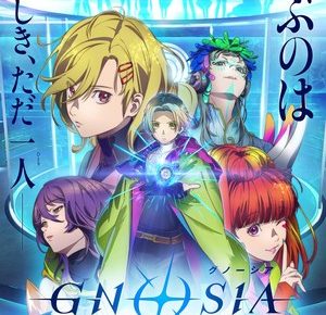 Gnosia key visual
