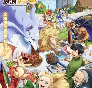 Campfire Cooking in Another World with My Absurd Skill Season 2