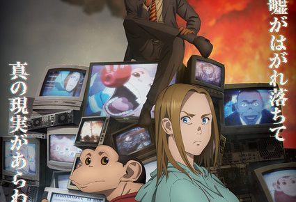 The Darwin Incident 2nd key visual