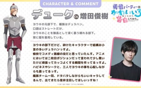 Character visual for Duke