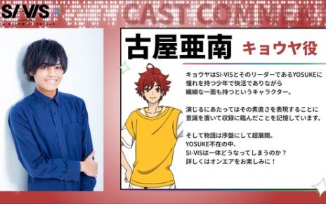 Character design for Kyoya