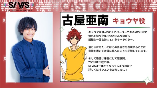 Character design for Kyoya