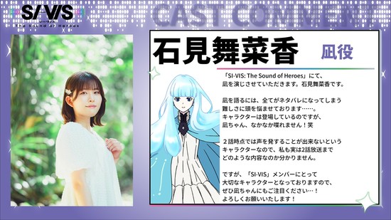 Character design for Nagi