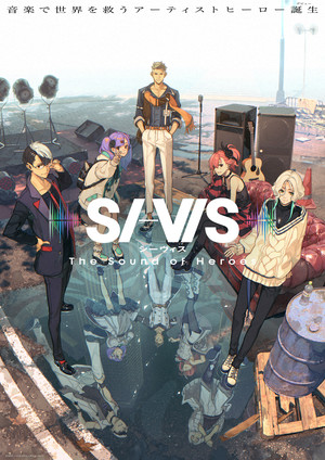 SI-VIS: The Sound of Heroes visual