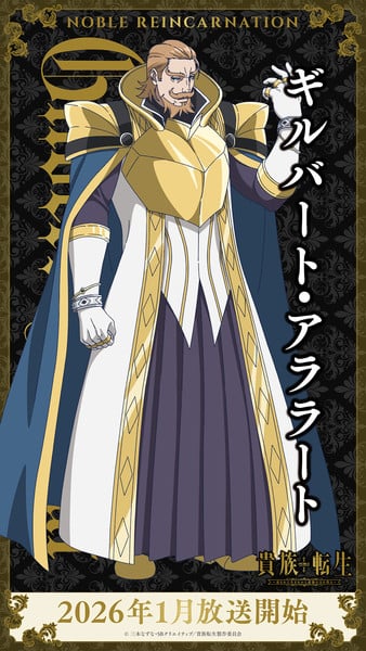 01-gilbert-ararat-visual