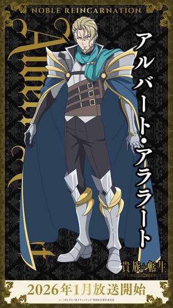 02-albert-ararat-visual