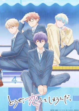 Anyway, I'm Falling in Love with You. 2nd season visual