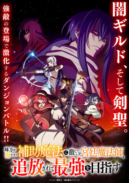 Yōko Hikasa as Olivia