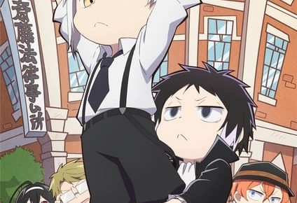 Bungo Stray Dogs Wan! 2 Visual