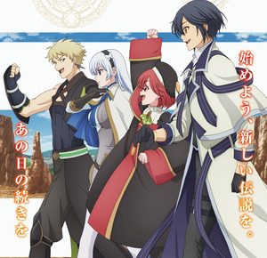 Key visual for The Banished Court Magician Aims to Become the Strongest
