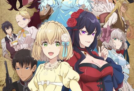 The Holy Grail of Eris key visual