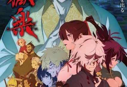 Key visual for Hell's Paradise: Jigokuraku season 2