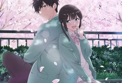 I Want to End This Love Game teaser visual