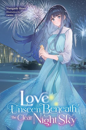 loveunseen_novel_engvol1