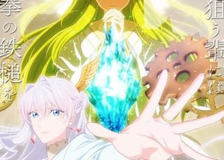 May I Ask for One Final Thing? Palmia Church Arc