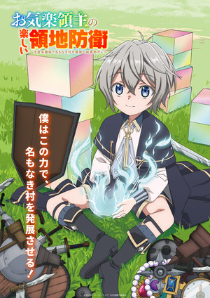 Easygoing Territory Defense anime's 1st visual