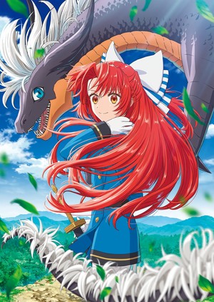 A Tale of the Secret Saint 1st visual