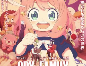 Spy x Family Season 3 Key Visual