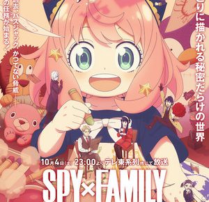 Spy x Family Season 3 Key Visual