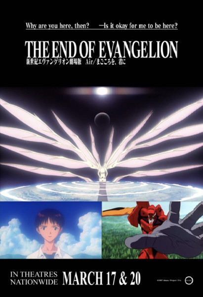 Evangelion Scene