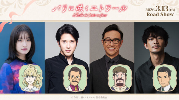 Cast image for Paris ni Saku Étoile