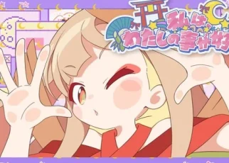 Cosmic Princess Kaguya! Anime Film Streams Music Videos for Original Songs