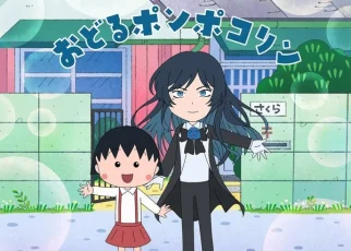 Chibi Maruko-chan Ado