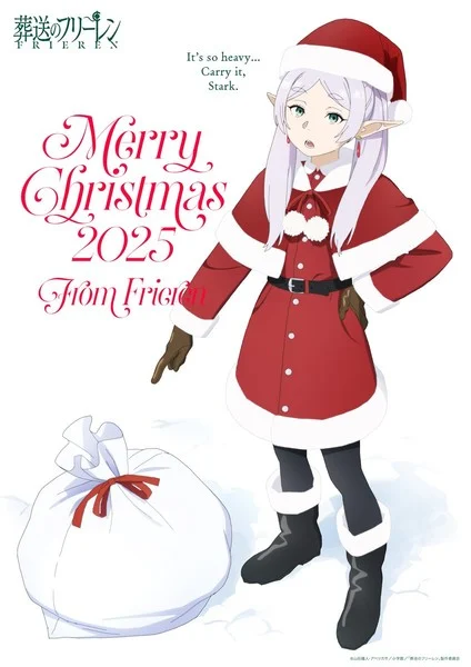 frieren_01_christmas_2025
