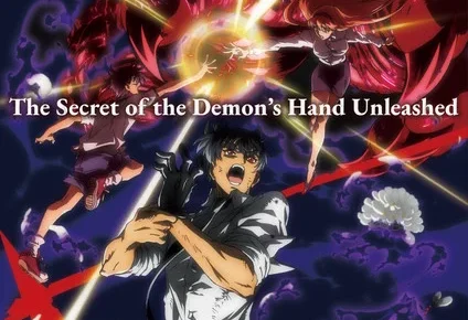 Hell Teacher: Jigoku Sensei Nube 2nd part