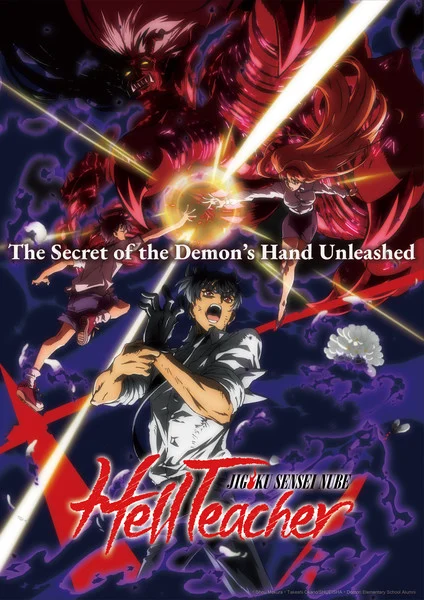 Hell Teacher: Jigoku Sensei Nube 2nd part