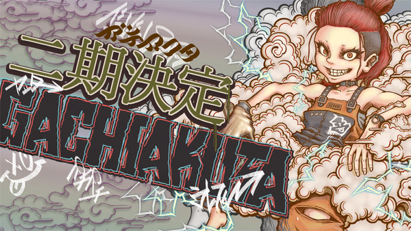 Season 2 announcement image for Gachiakuta by Hideyoshi Andou